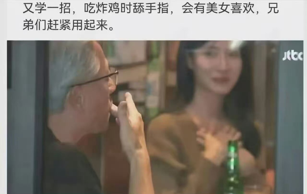 懂了，原来是这样！难怪我说怎么点两份炸鸡都没人正眼看一下