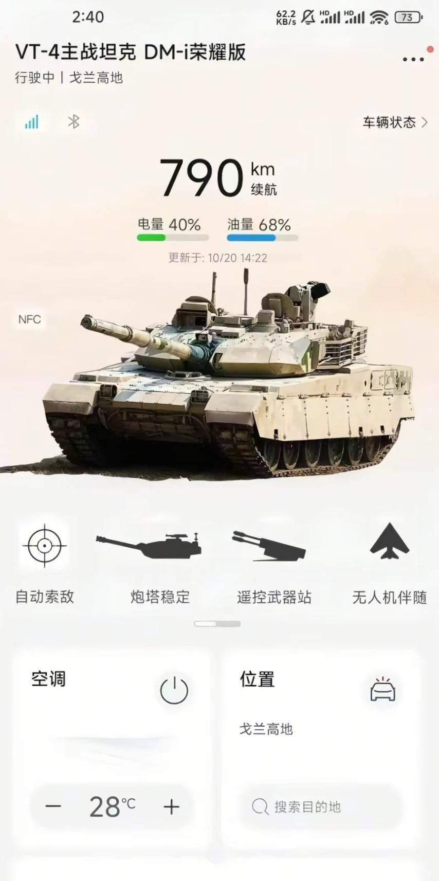 刚开始真没当回事，以为是网友常规P图整活，没想到后面发展超乎预料！感觉现在新的