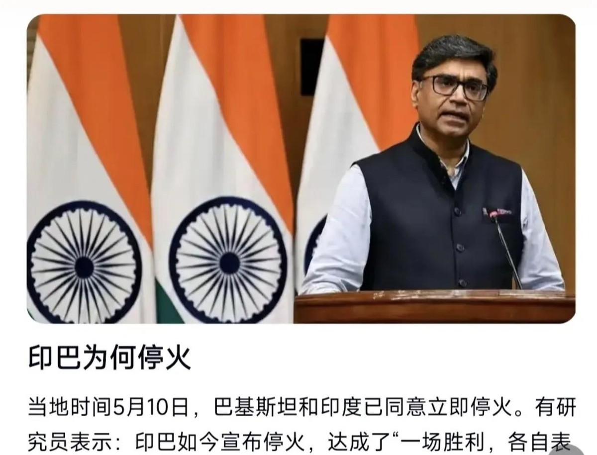 美国为什么要叫停印度出海与巴基斯坦一战呢？因为，美国看到了巴基斯坦打掉了印度进口
