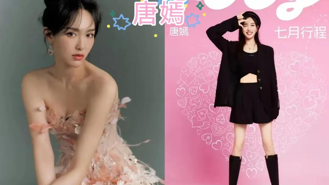 如果她们是普通人，谁适合做老婆？秦岚唐嫣​​​1.唐嫣41岁1