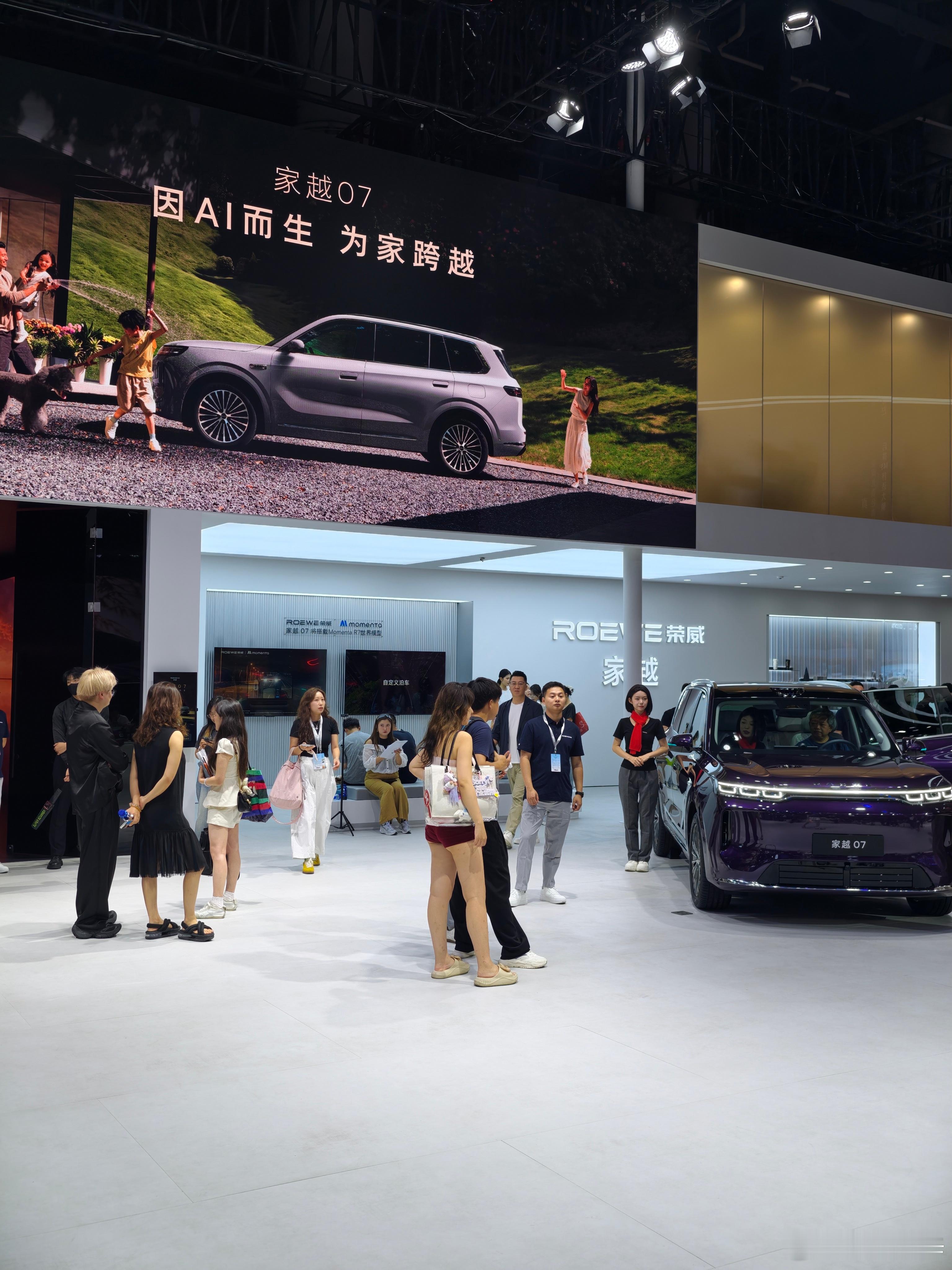 哇，见到活的豆包了～2026成都车展