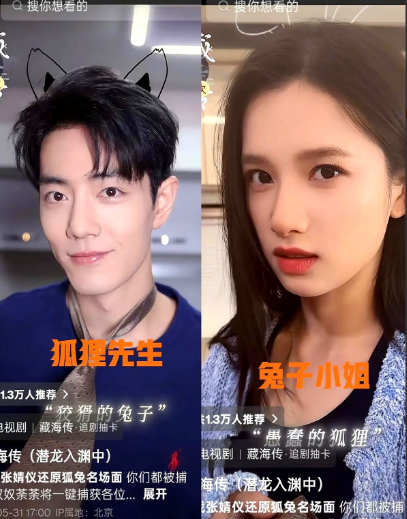 我有种强烈的预感，肖战和张婧仪应该会有二搭了！不是因为藏海传爆了，也不是因为