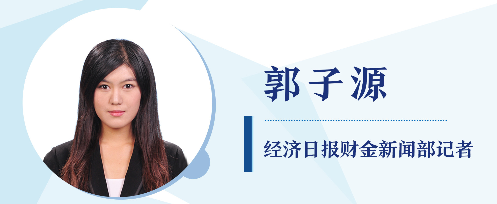 警惕不法中介经营贷陷阱|陶然论金