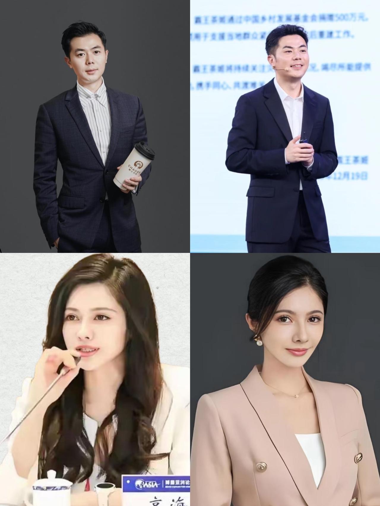 我发现​有钱人找媳妇都有一个共同点​他们不找女明星，也不找大学生，而是找