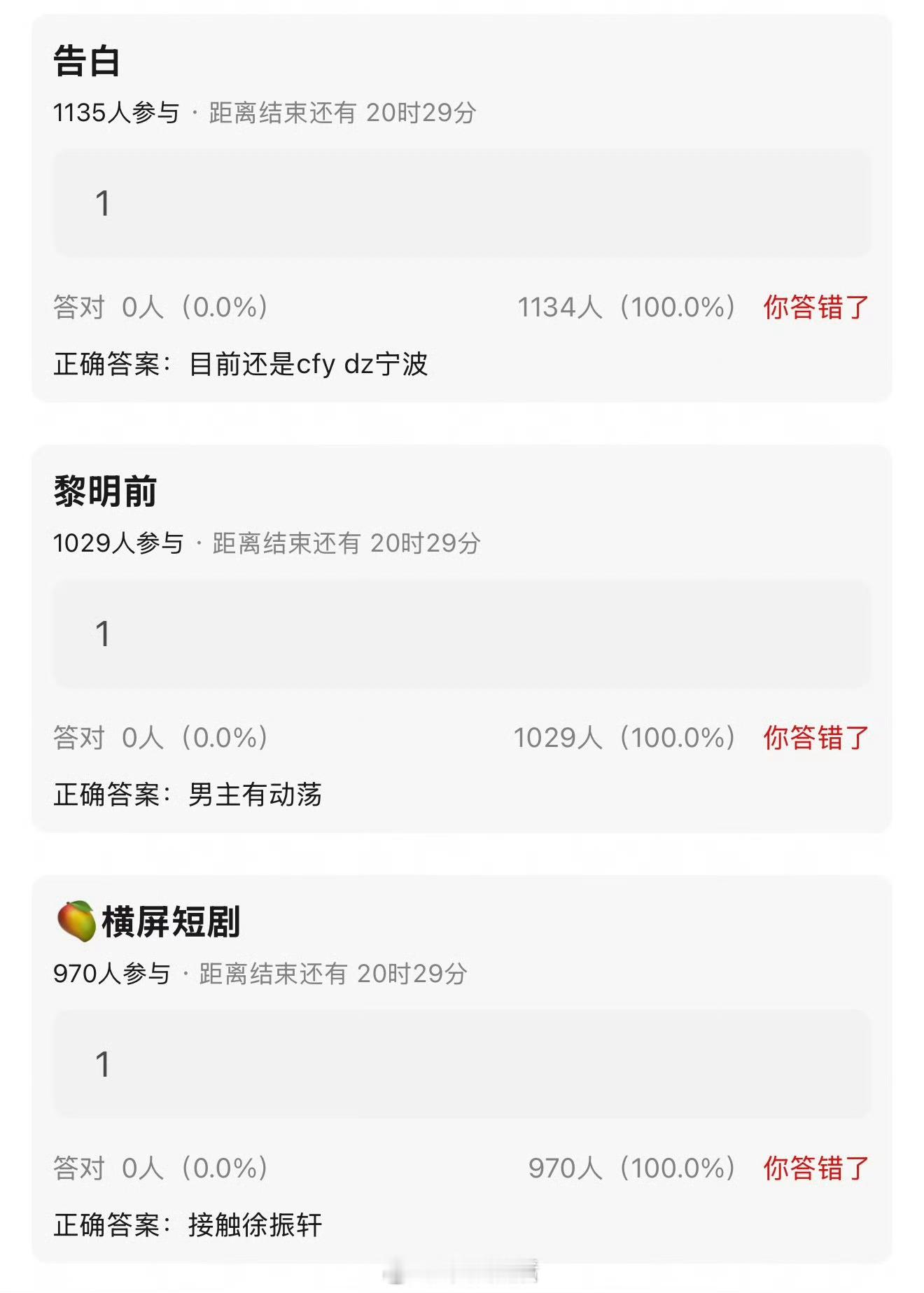 好多🍉告白目前还是陈飞宇何不同舟渡网传主演都没签火旺张若昀范丞丞在接触现代剧万