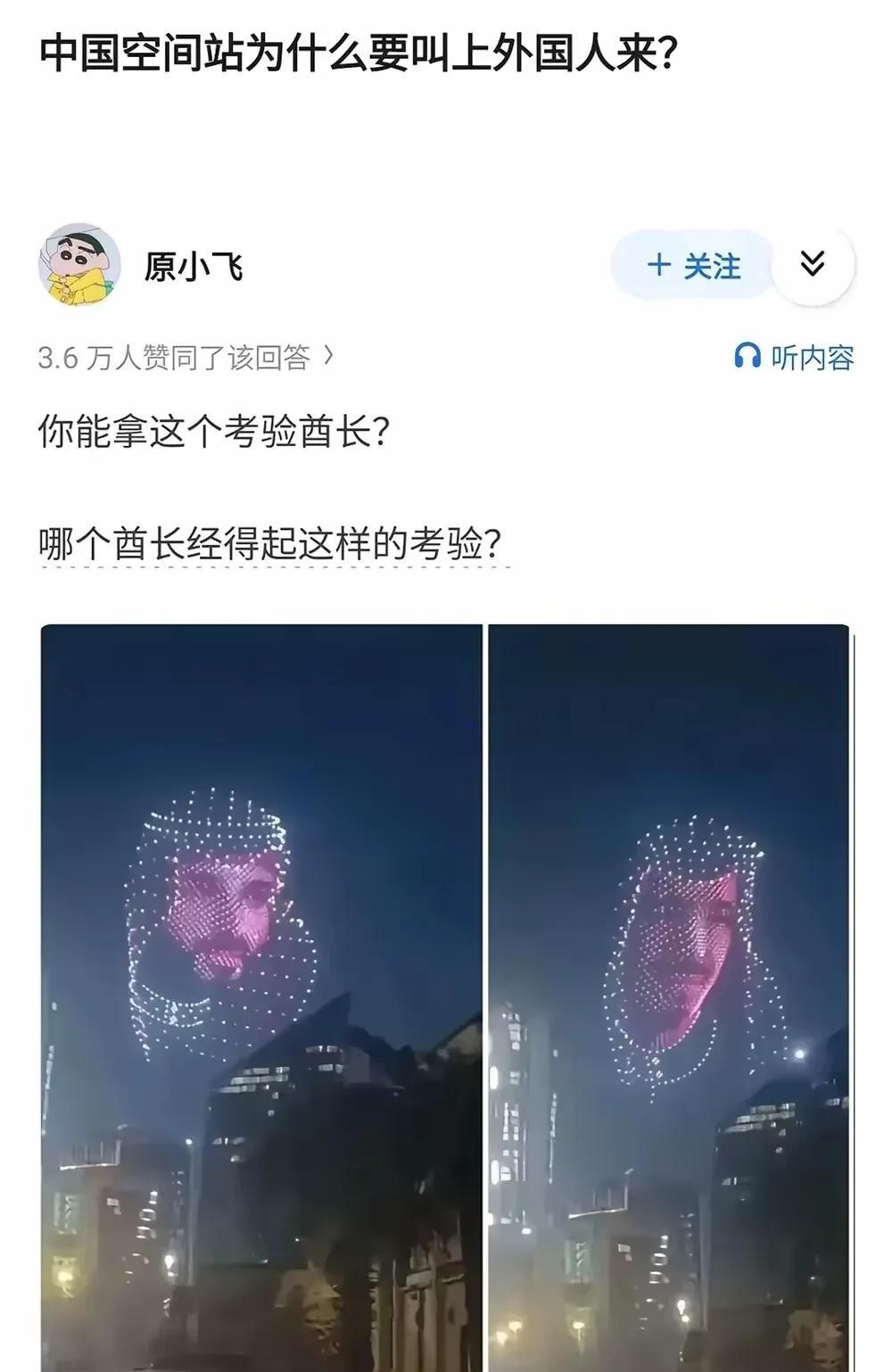 这玩意儿在人均小学三年级文化水平的阿拉伯国家，算神迹[狗头][狗头][狗头]
