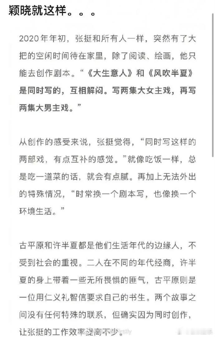 很多人在陈晓离婚后，还希望能与赵丽颖复合，但这也只能是痴人说梦，完全不可能。两人