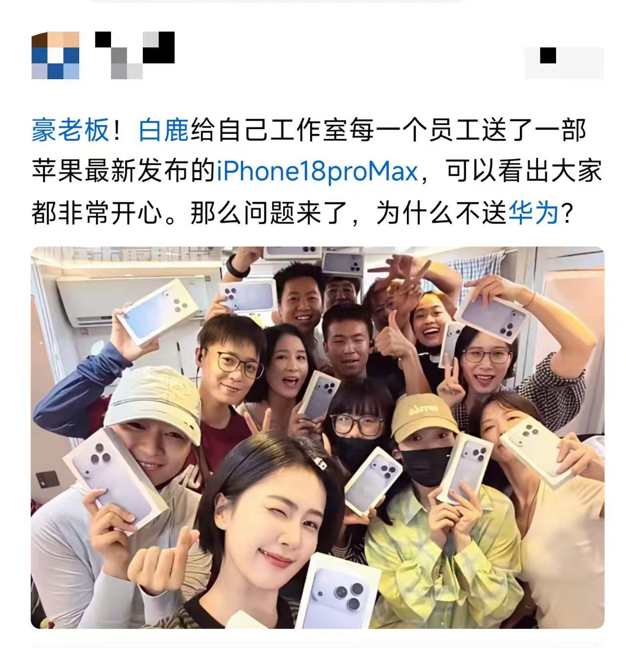 换你当老板，你送哪个牌子？