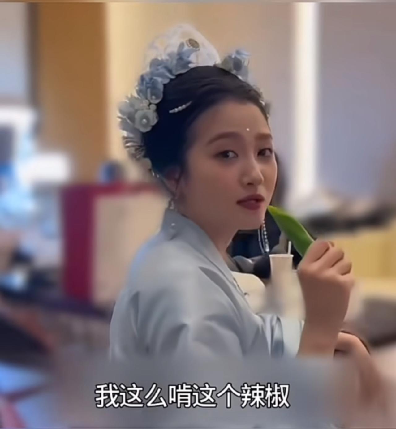 看见关晓彤为了节食吃辣椒，我就知道我当不了女明星。这要是我，高低还得配二斤牛