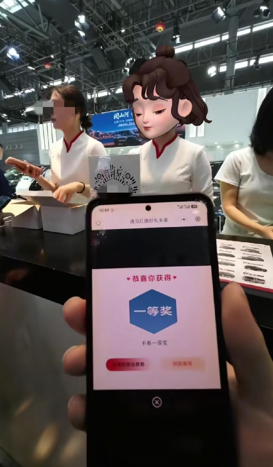 安徽合肥“十一车展”现场，男子在某品牌展台扫码参与抽奖中得了一等奖。去找工作人员