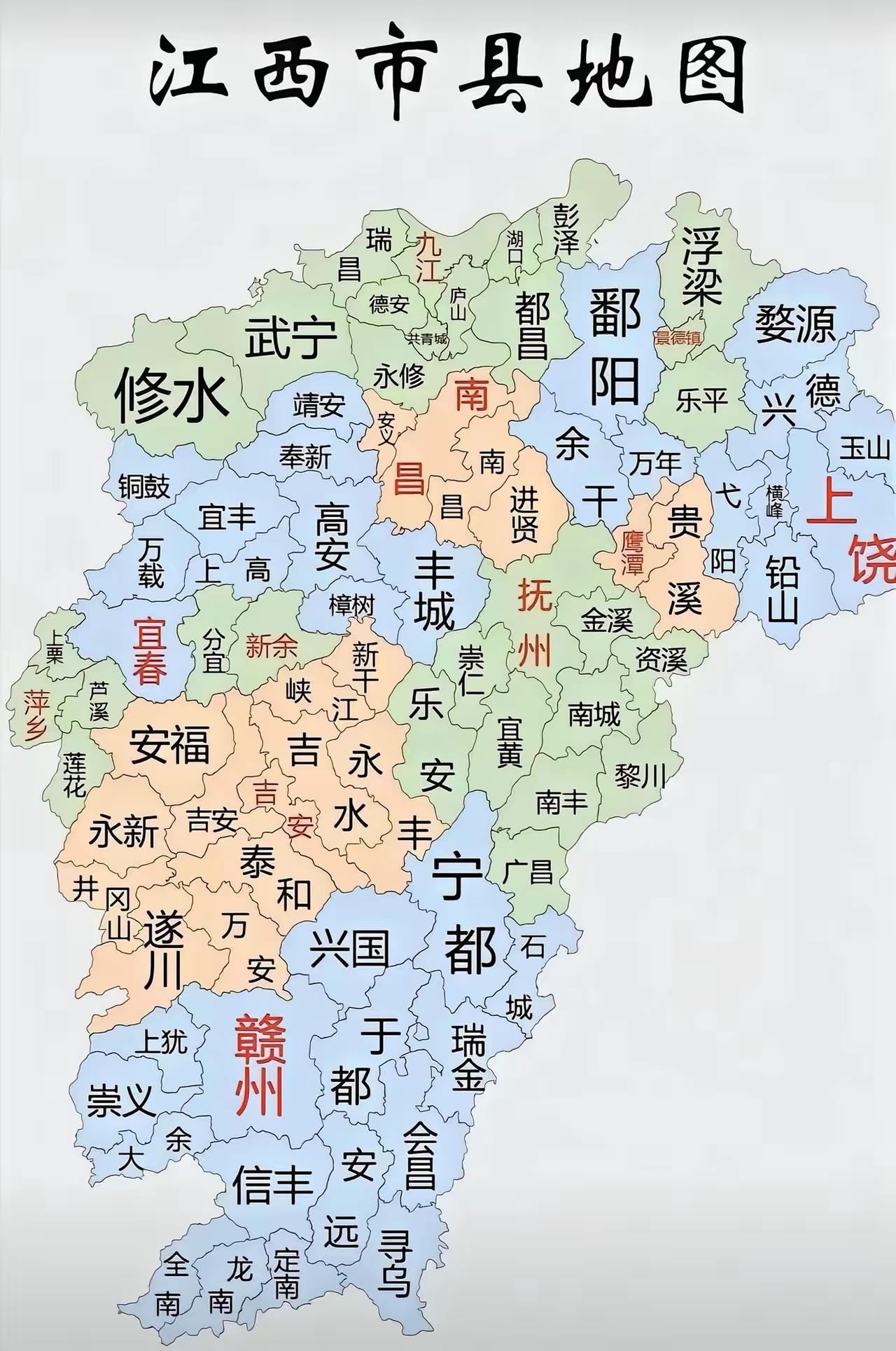 江西省市县地图大家看看哪个区县（县级市）是江西省的地理中心呢？