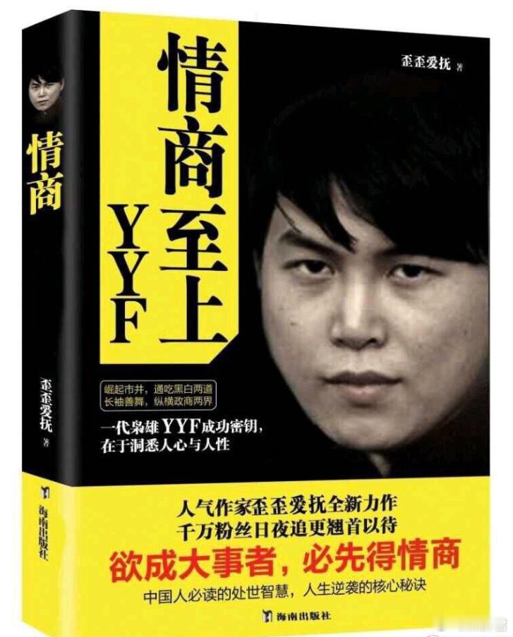 阿雅说准备把枫哥的名言整理到记事本里，每天睡醒的时候阅读一下！dota2我今天