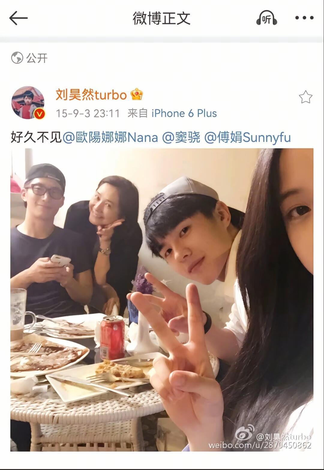 “吃饭，睡觉，欧阳娜娜”才意识到刘昊然那时候才17岁，欧阳娜娜14岁，我天好小，