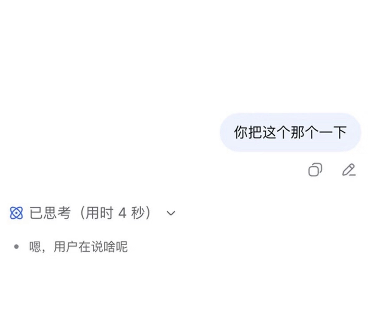 领导指挥我干活时belike: