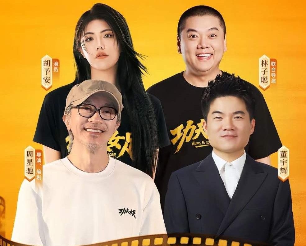 董宇辉这次采访周星驰相对于以前是比较失败的，对周星驰的提问回复证明功课做得不到位