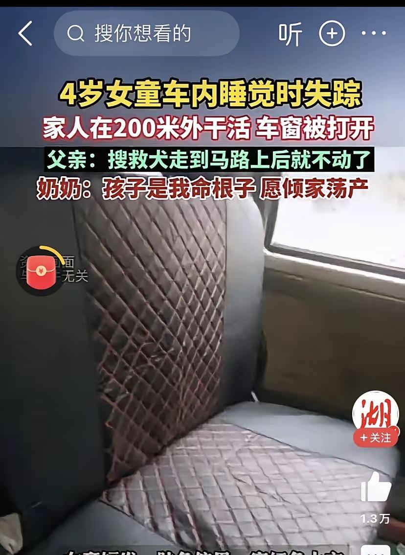 这个社会没那么多阴谋论！