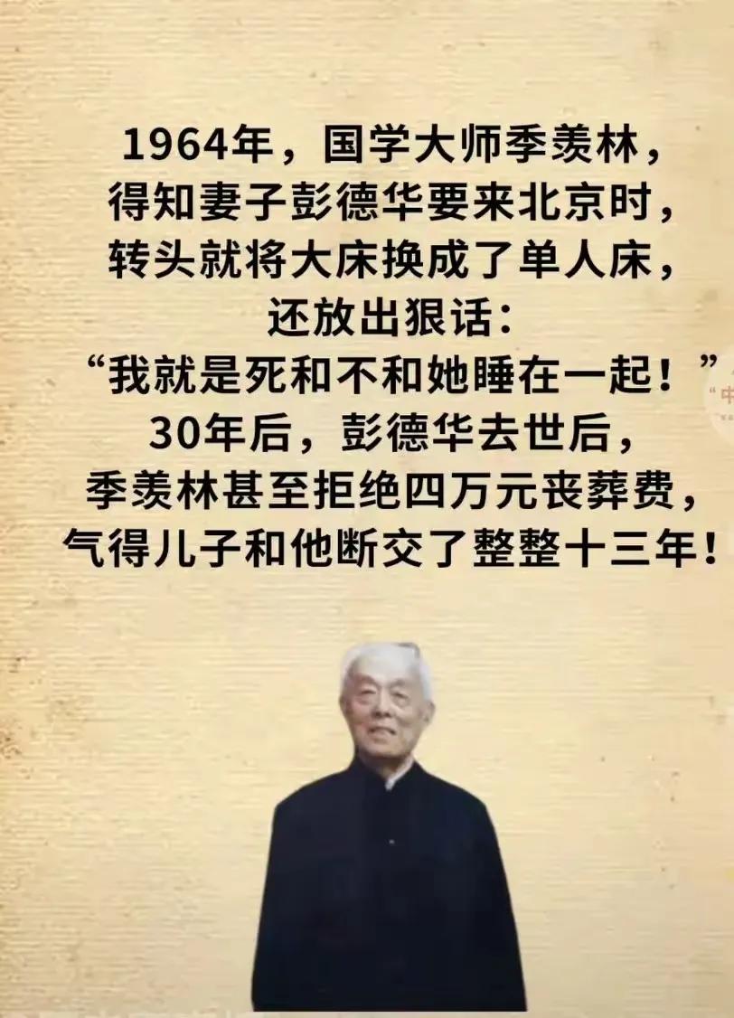 大师往往经不起深挖人性经不起推敲[汗]