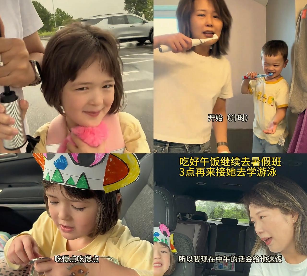 凯文生气不吃饭！安露西放假，小黄反而更忙了，要送她上暑假班，中午还要送饭，又要上