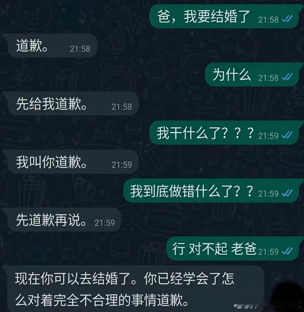 这属于是言传身教了！​​​