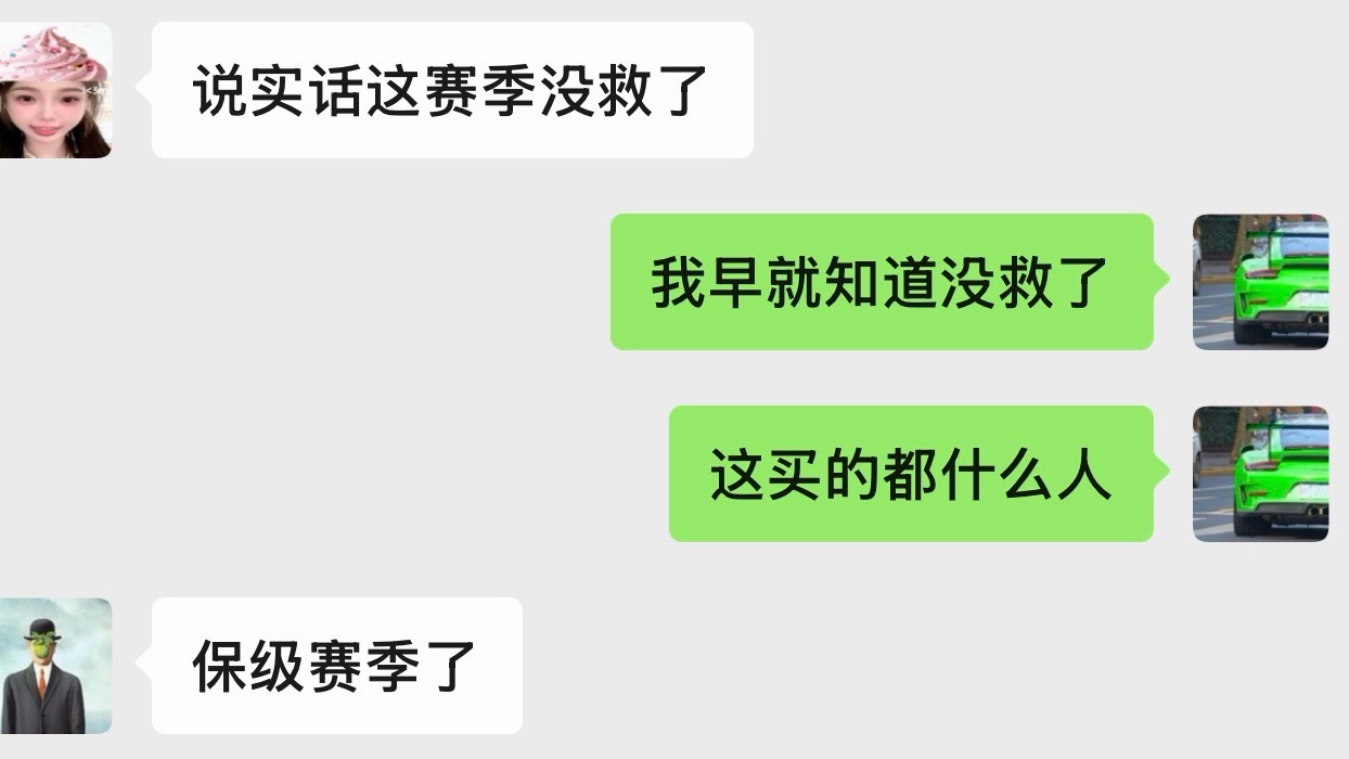 今年我讲上海海港讲得少了因为1）今年忙。2）微博不太让讲负面，我也不喜欢讲负面