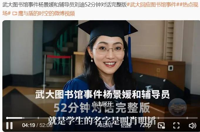 武大被诬陷男生辅导员的话，有一句细思极恐如图，随着该女生丢出与男生辅导员的录