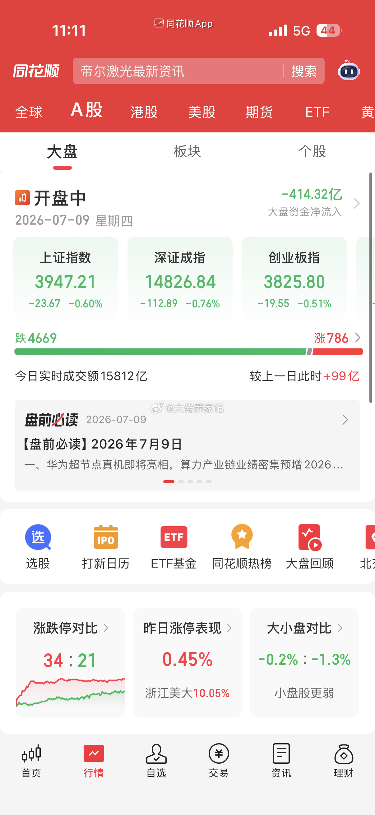 一样的剧情！狗血