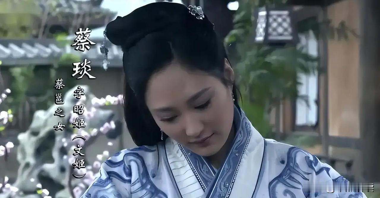 蔡文姬在匈奴十二年、育有两子，回到汉朝做的第一件事，让千年后的人仍心生敬意。