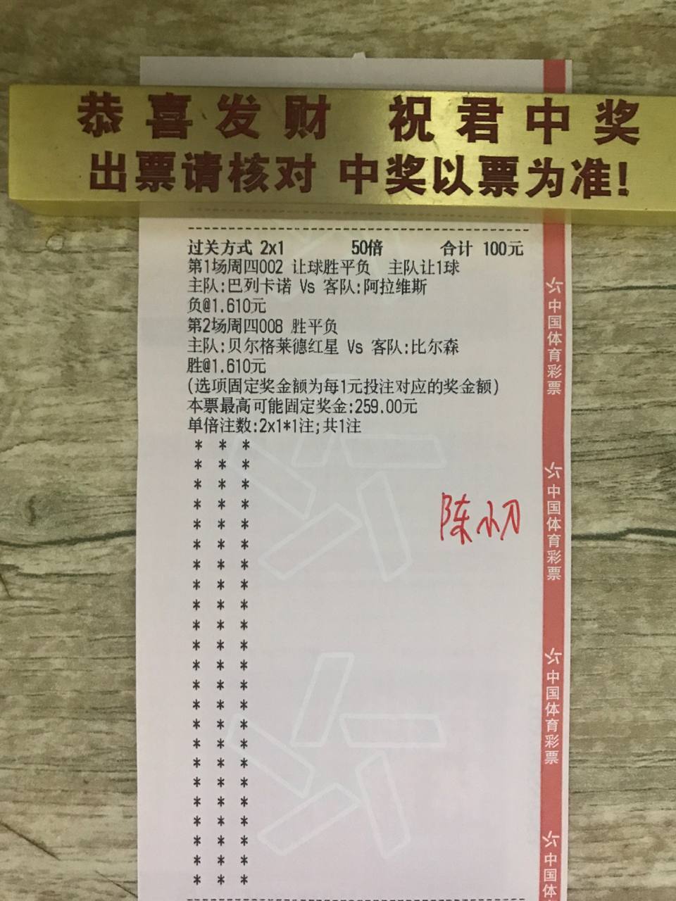晚场小看法，跟上吃肉！！