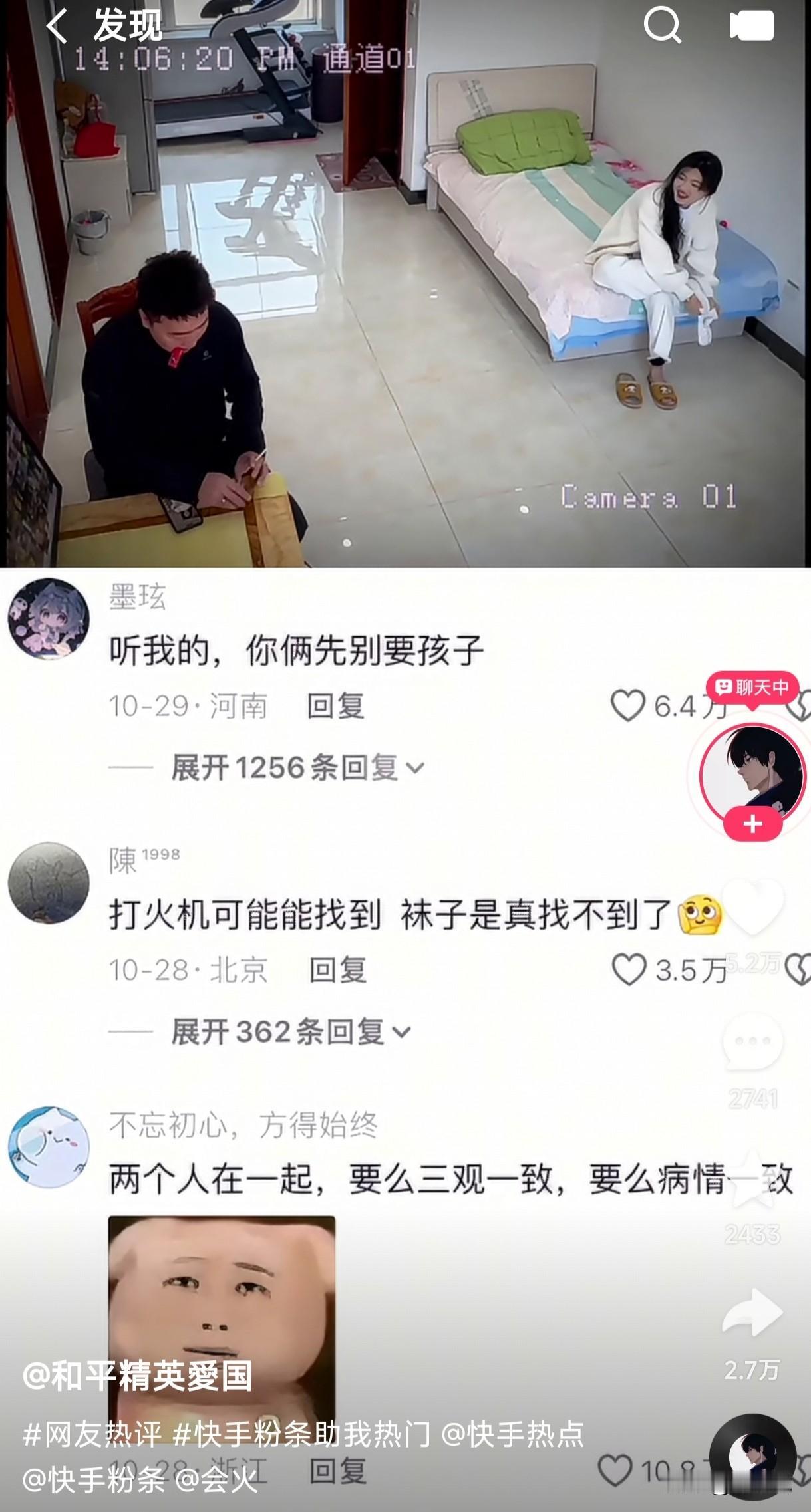 现实生活中真有这样的卧龙凤雏吗？俗话说不是一家人不进一家门，这两人的智商加起来