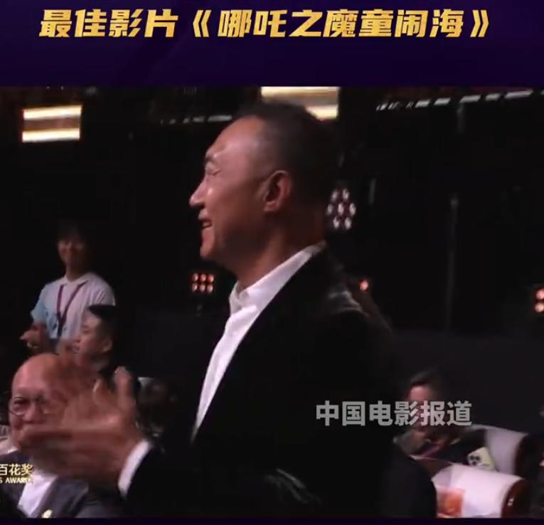 百花奖颁奖典礼，《哪吒之魔童闹海》54票拿下最佳影片，百花奖64年来首部动画最佳