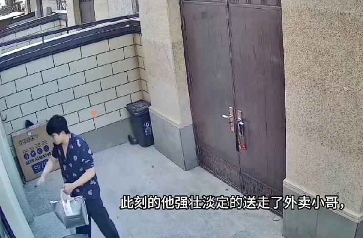 最近有件事儿在网上可火了，吉林有个男子，刚装完家具，外卖小哥的电话就来了。他穿着