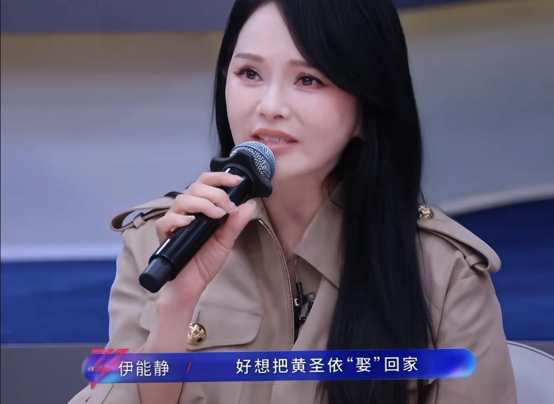 浪姐7看清伊能静！顶级情商口才，难怪秦昊爱她多年不变终于懂秦昊为何对伊能静死