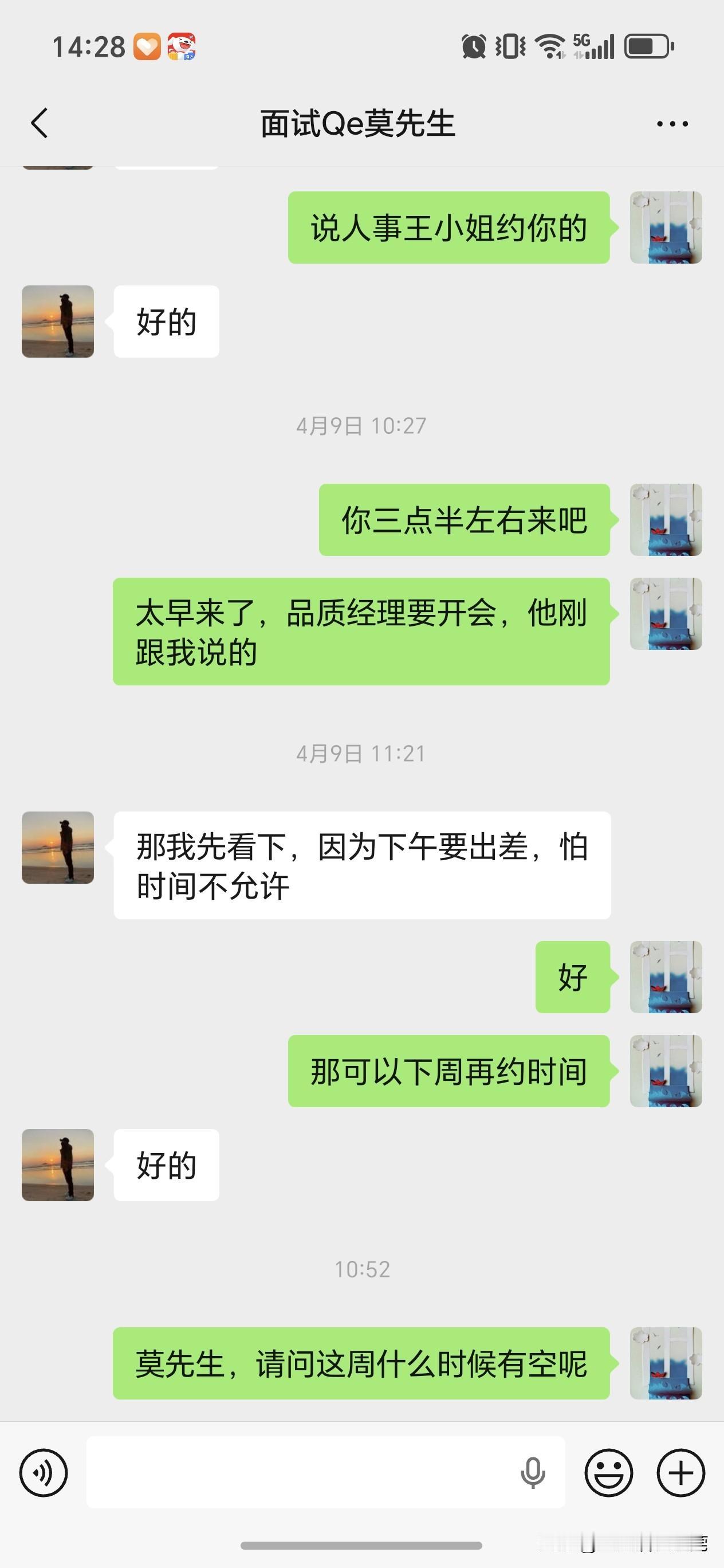 真的不能理解现在的求职者，我们在招聘网上聊的好好的，也加了微信，当天说要来面试，