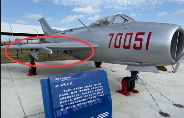 实锤了，歼6果然被魔改成了无人机！解放军服役过4000多架歼6，并在实战中击落超