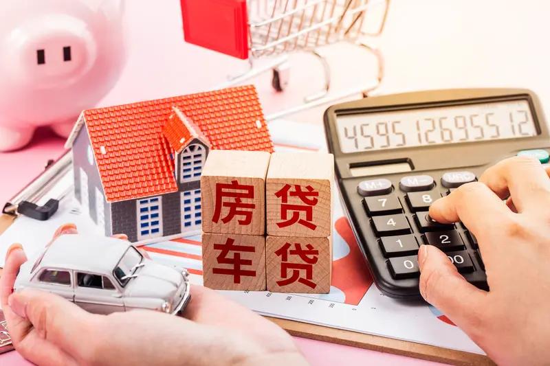 我2015年买的房子,每个月还2400,还了10年的贷款了,我一想我也牛逼啊,1
