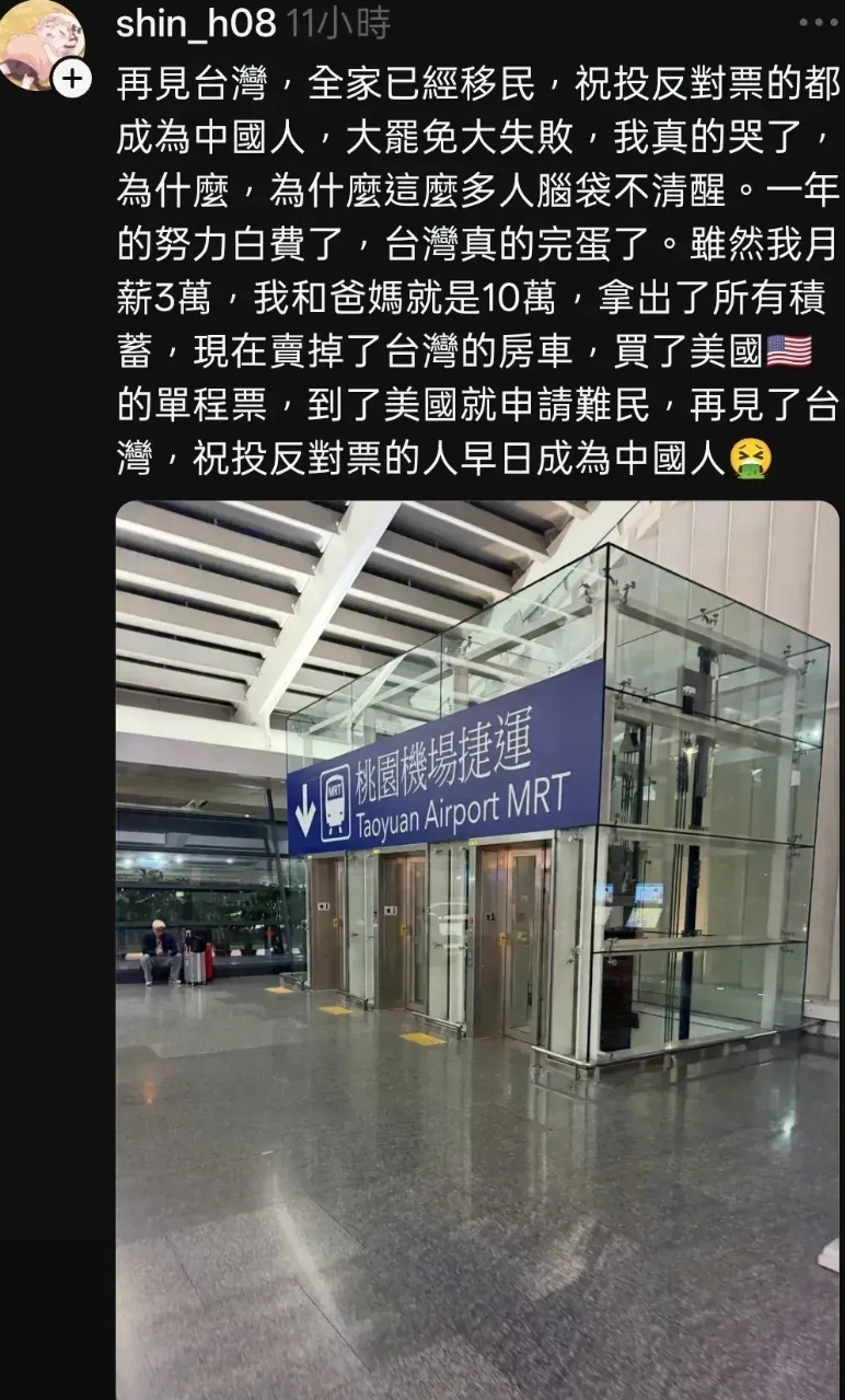 大失败后以，岛上很多人大失所望了。纷纷哭着说要移民了，要移民日本、加拿大过美国。
