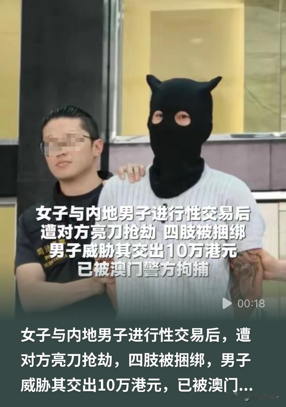 男人被一火辣美女吸引，谈好价格3000之后，两人赶紧去开了房，男人好一通折腾，自