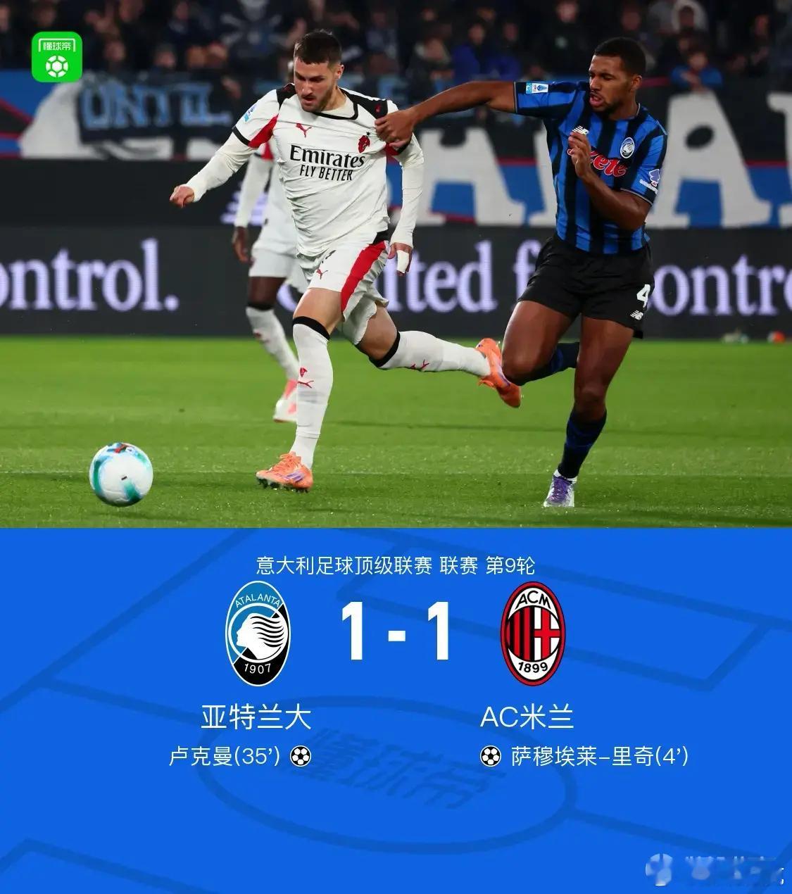 没起来[哭哭]但是也还行吧🥲​​​