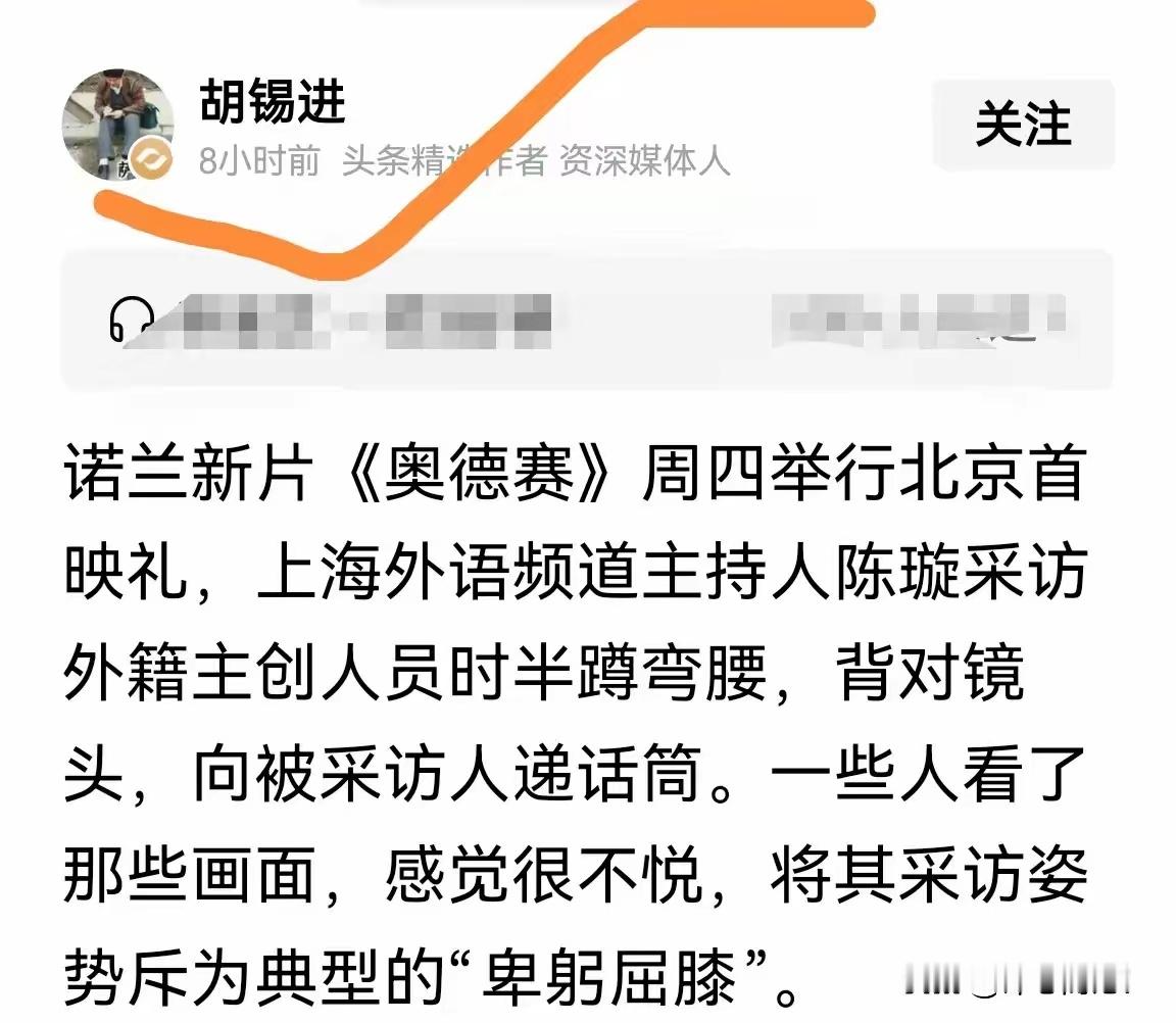老胡又换套路了……