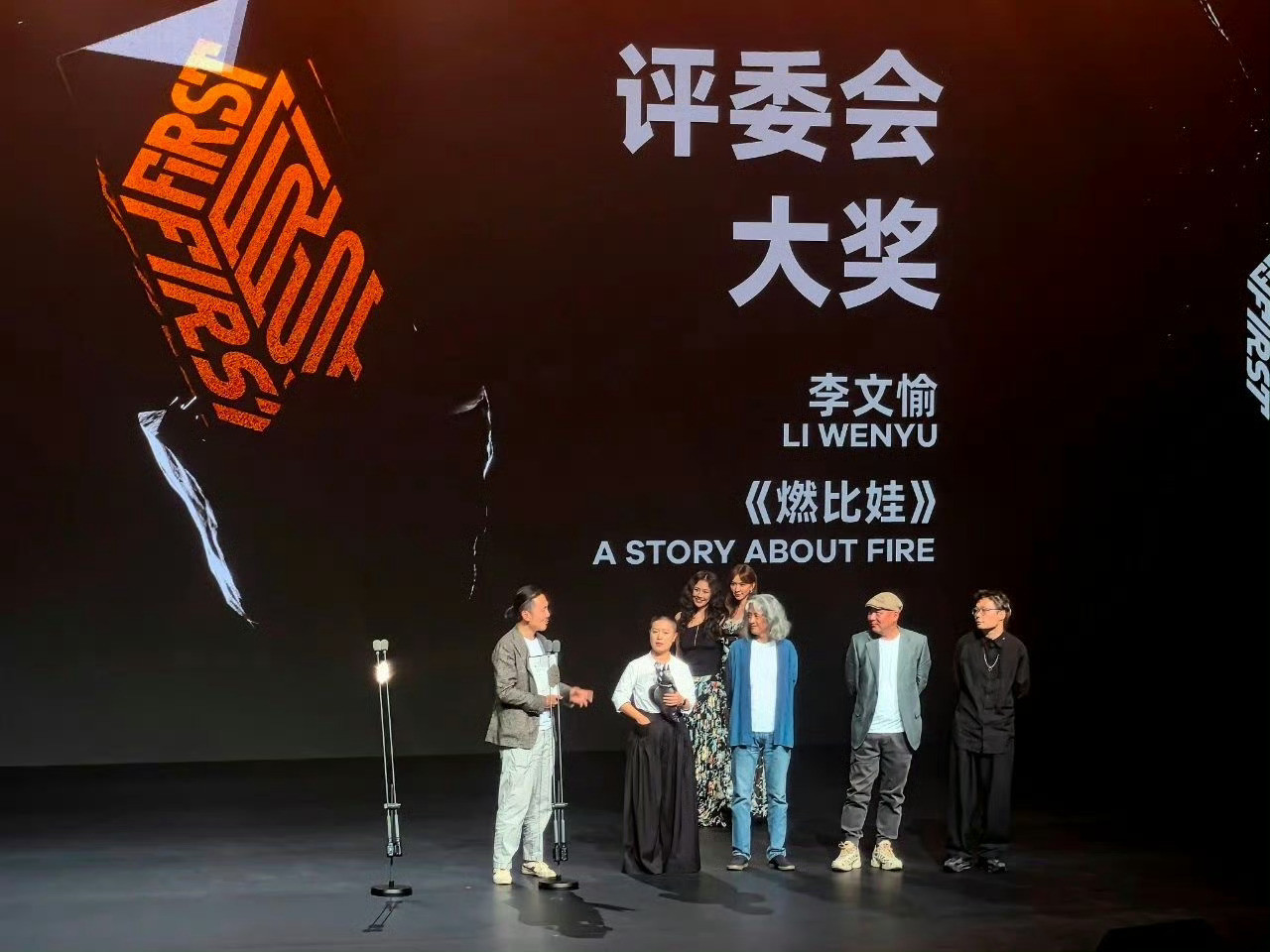 易烊千玺配音燃比娃传火视频 所有人感受！谁还没被上美影首部宣纸手绘动画长片《燃比