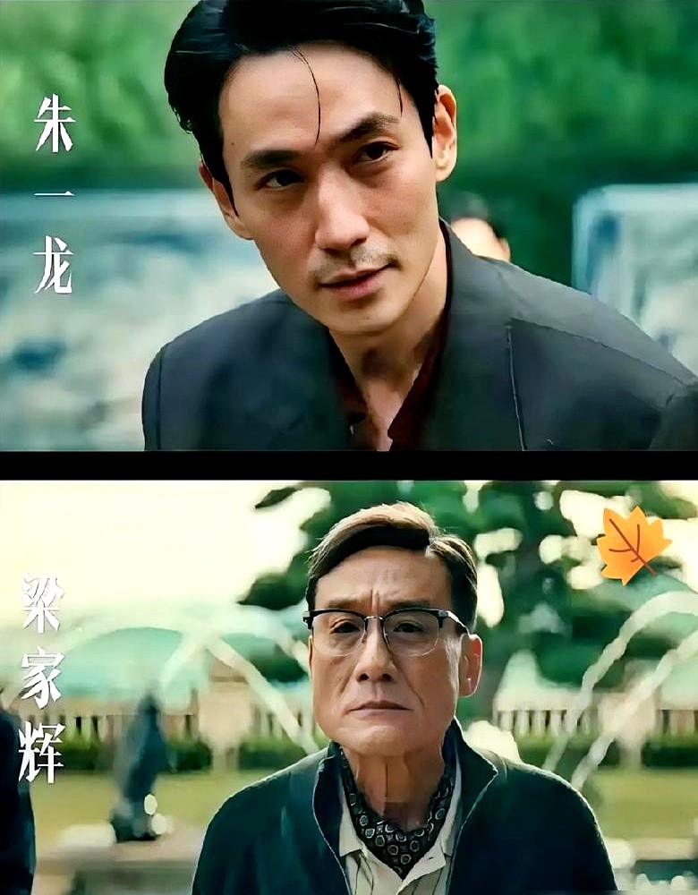 梁家辉在《空枪》里露脸没几分钟，满屏弹幕都在刷“影帝又来还人情债了”。真以为老戏骨缺这口饭？首映礼台