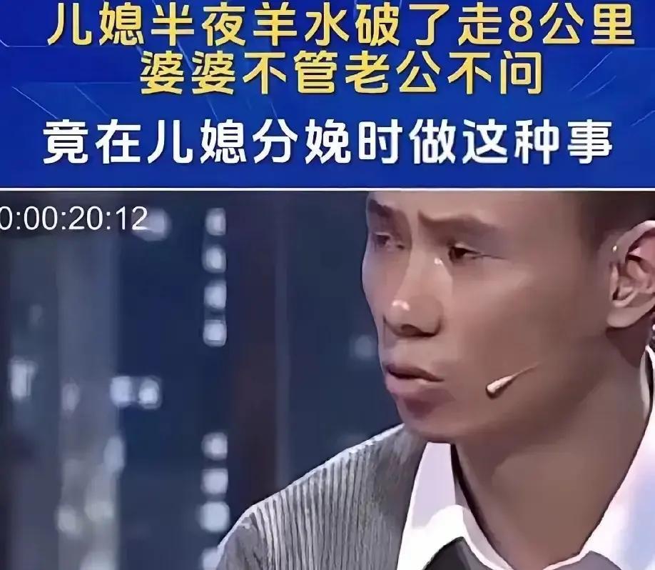 儿媳半夜羊水破了吓得不知所措，婆婆知道了，说没事，可能尿失禁。老公听了，又继续睡