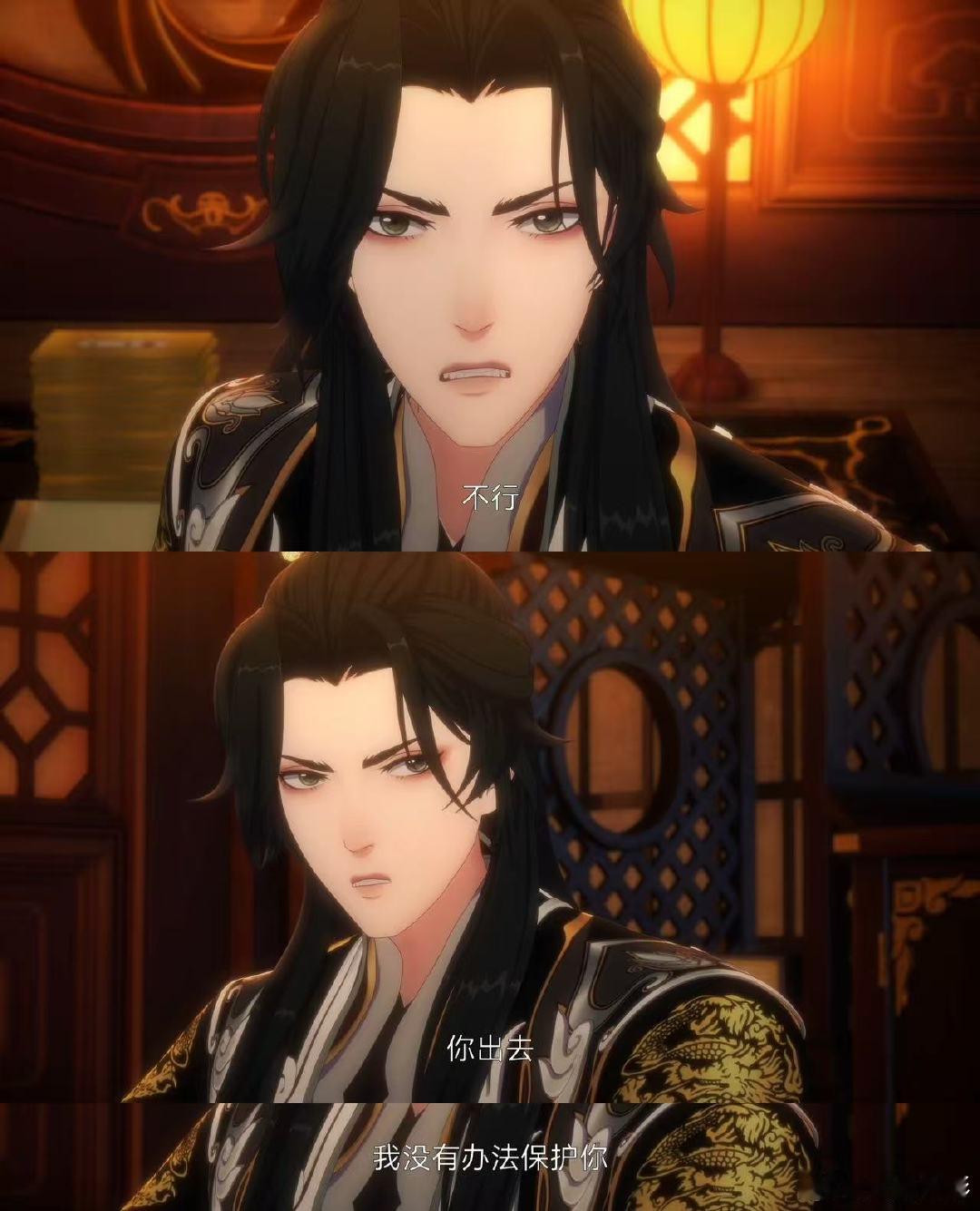 被成何体统动画硬控了成何体统动画第2季谁懂啊！随手点开直接被锁死，男女主建模