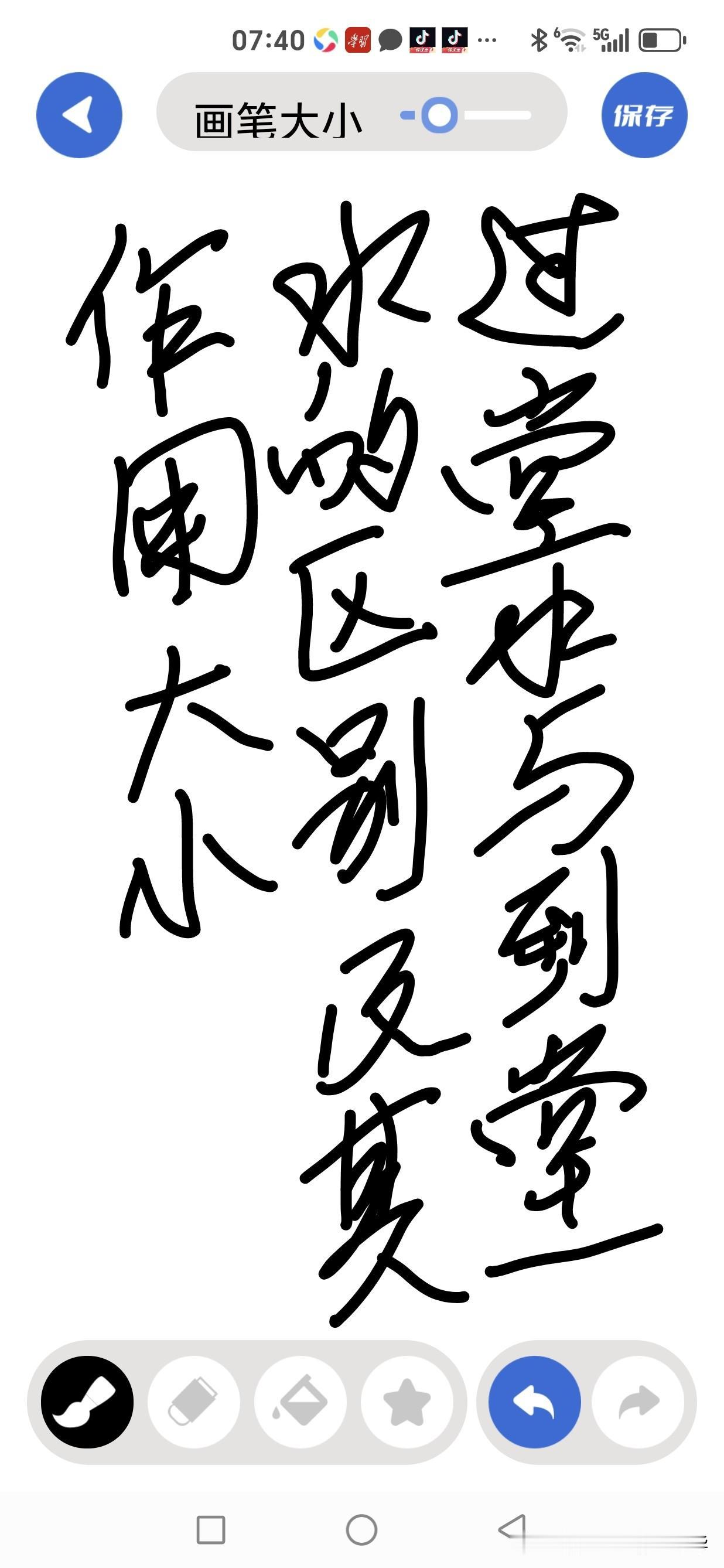 过堂水与到堂水的区别及其作用大小风水之术，察形势于外，辨理气于内，而水法一途