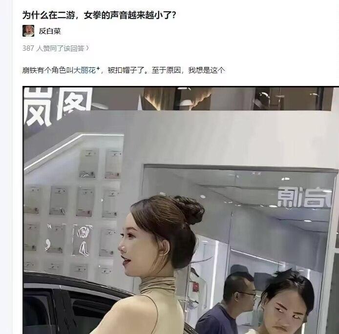 旁边这人什么眼神