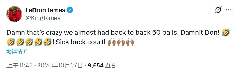 看到小里的疯狂表现,老詹也激动起来了。“MD,太疯狂了,我们差点连续50+。都怪