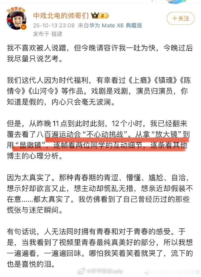 给我说的我都想去了解多好磕了​​​