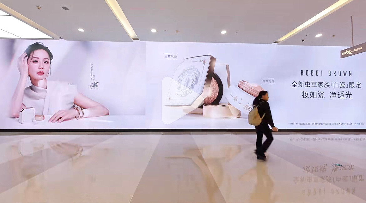 刘诗诗芭比波朗BobbiBrown线上软广和线下地广，感觉真的挺多的---杭州