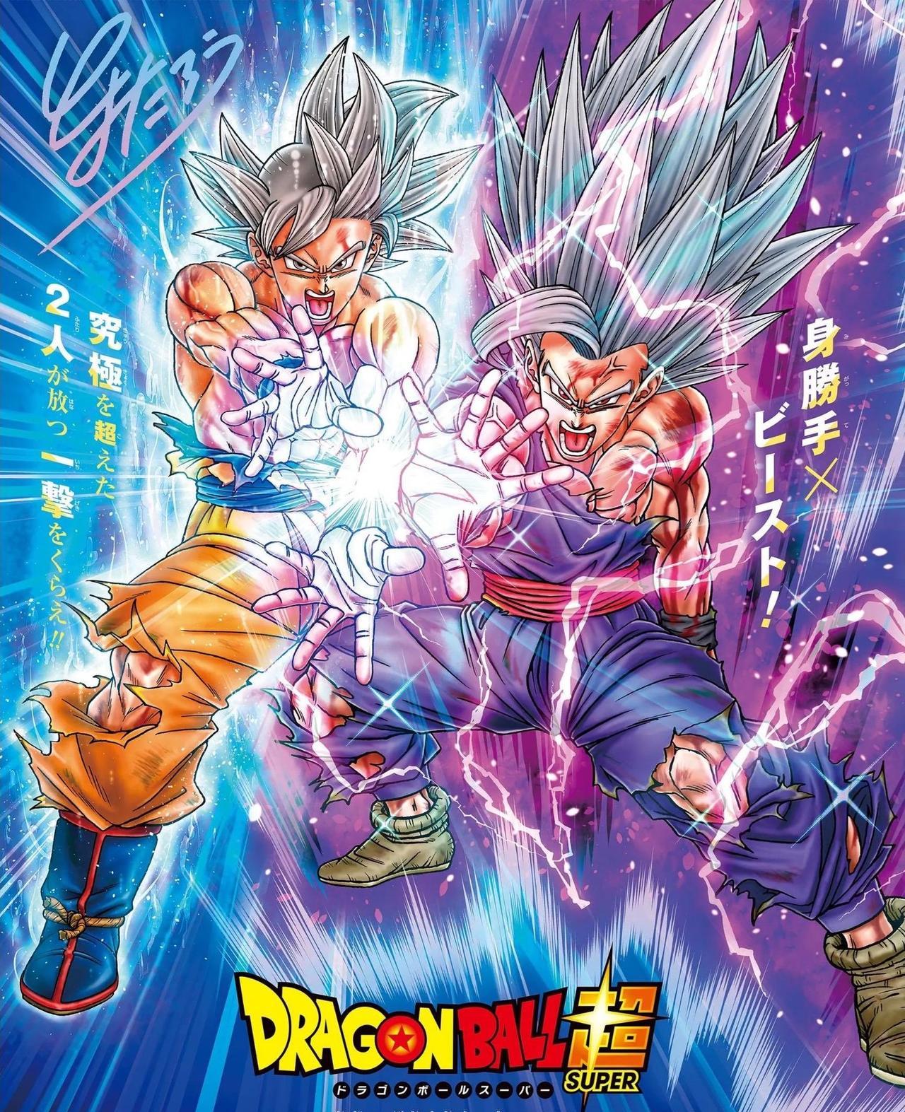丰太郎为龙珠超十周年画的纪念海报。实在是太无语。首先是非常严重的光污染，只看画