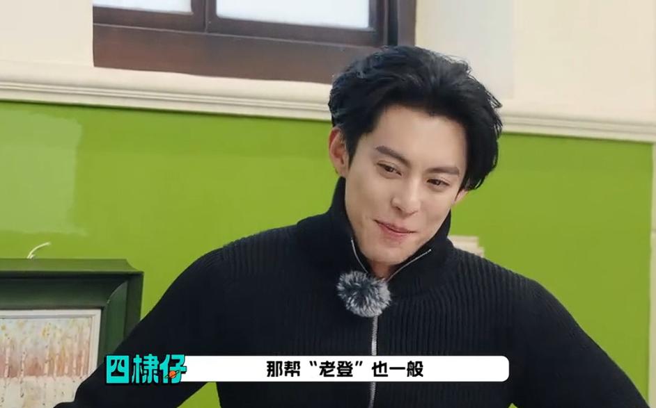 王鹤棣这是公开调侃《一路繁花2》的六位姐姐刘嘉玲、刘晓庆、宁静、何赛飞和张柏芝是